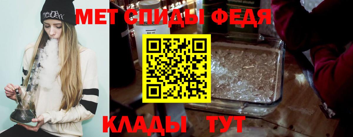 МЕТАМФЕТАМИН Methamphetamine Аксай