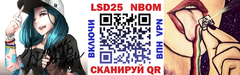 Марки NBOMe 1500мкг  Аксай 