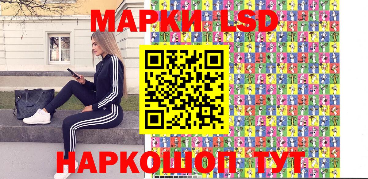 Марки 25I-NBOMe 1,5мг  Вход с VPN  Аксай  Марки 25I-NBOMe 1,5мг 