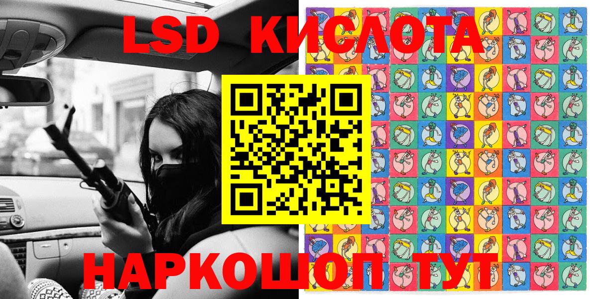 Марки 25I-NBOMe 1,5мг Аксай