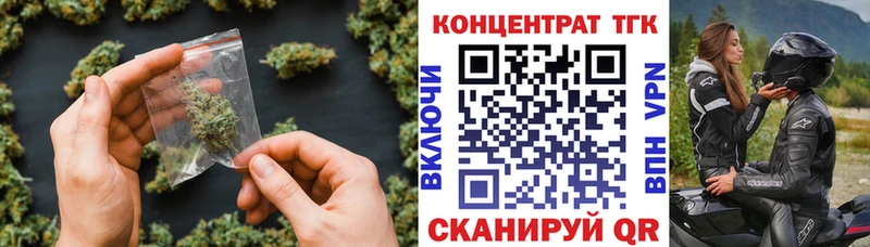 Дистиллят ТГК гашишное масло  Аксай 