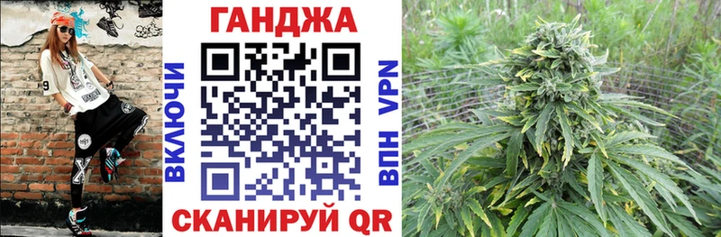Канабис SATIVA & INDICA  магазин    Аксай 