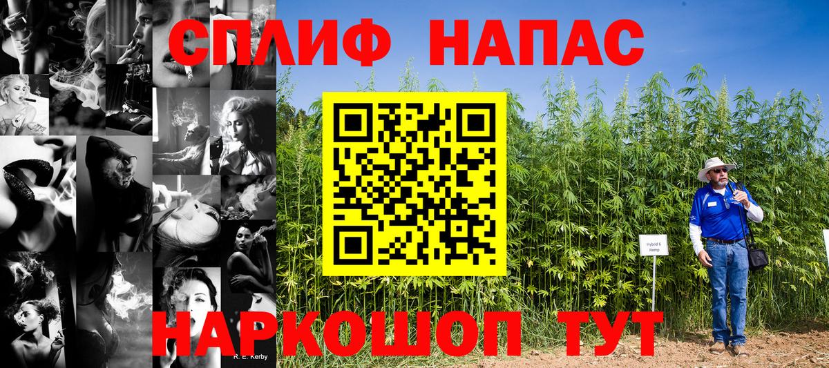 МАРИХУАНА сатива  Вход с VPN  Каннабис Bruce Banner  Аксай 